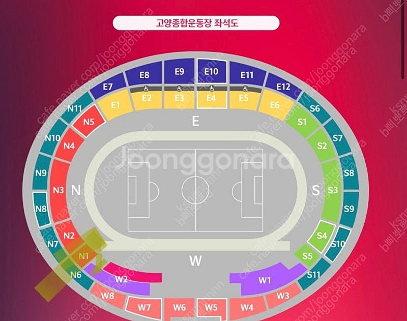 축구국가대표 월드컵 예선 오만전 1등석A 1열 1연석 ...--0