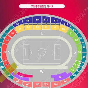 축구국가대표 월드컵 예선 오만전 1등석A 1열 1연석 원가양도 합니다