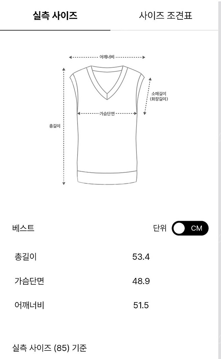 한섬 더캐시미어 캐시미어 홀가먼트 니트 베스트 CM2D...--1