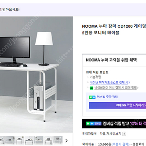 책상 2개 팝니다