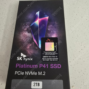 Sk nvme p41 2TB SSD 미개봉 국내정품 22만원