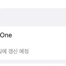 애플원 가족공유 2자리