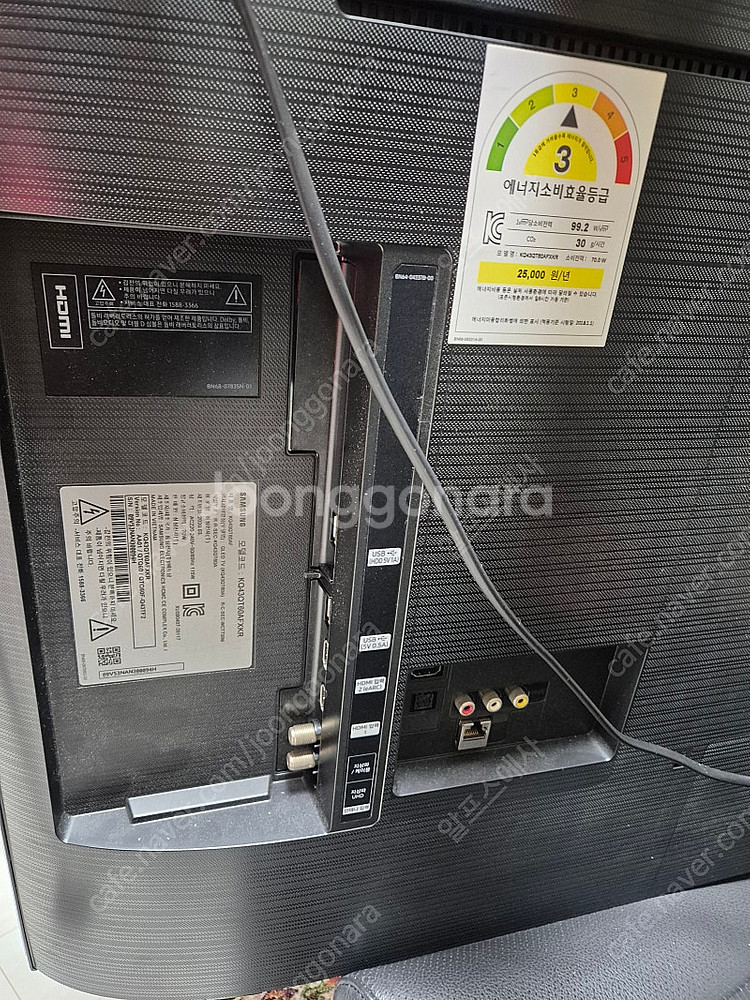 KQ43QT60AF 삼성tv kq43qt60afxkr--2