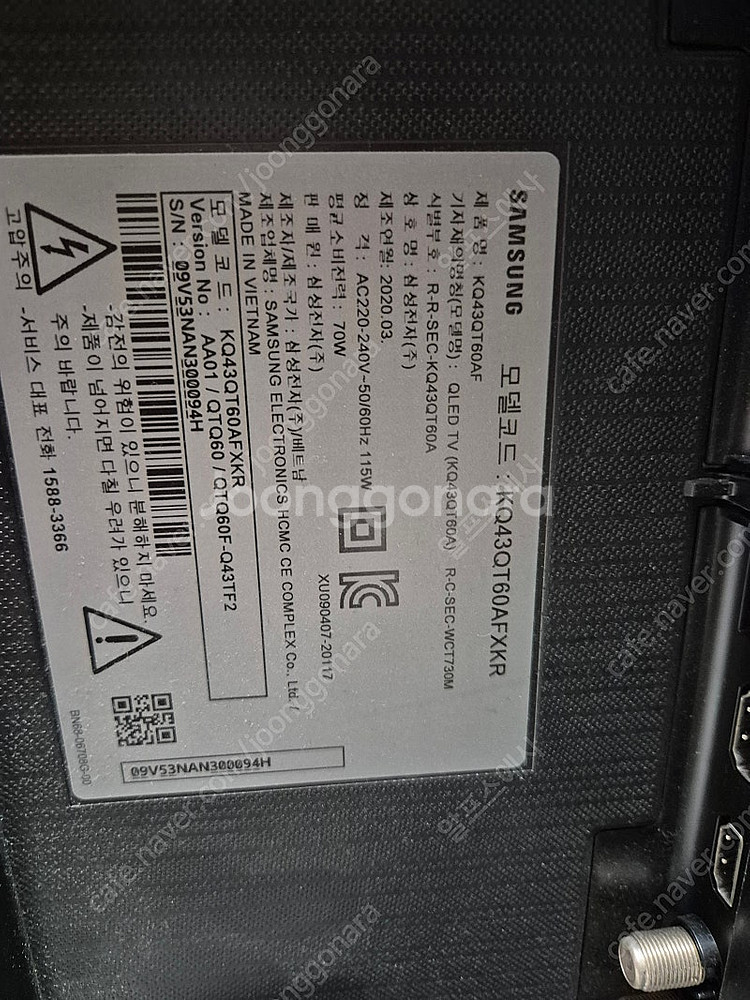 KQ43QT60AF 삼성tv kq43qt60afxkr--3