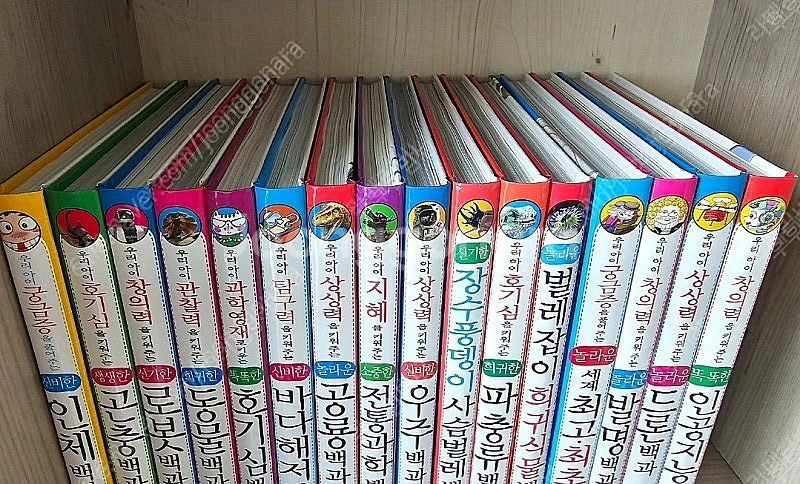글송이 어린이과학백과 시리즈 전16권 세트--2