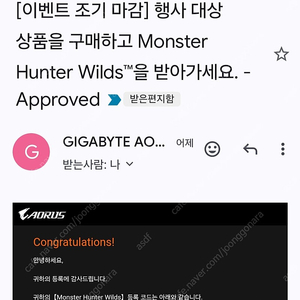 와일즈 스팀 코드