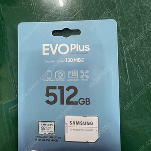 삼성 evo plus 마이크로 sd카드 512G 미개봉 새상품 급처