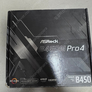 Asrock B450M PRO4 풀박 팝니다