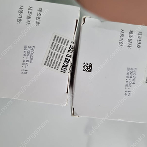 피지오겔 인텐시브 보습크림 2개