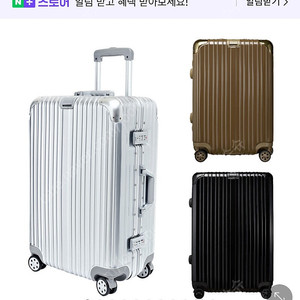 블루밍홈 29인치 타이탄 캐리어 팔아요.