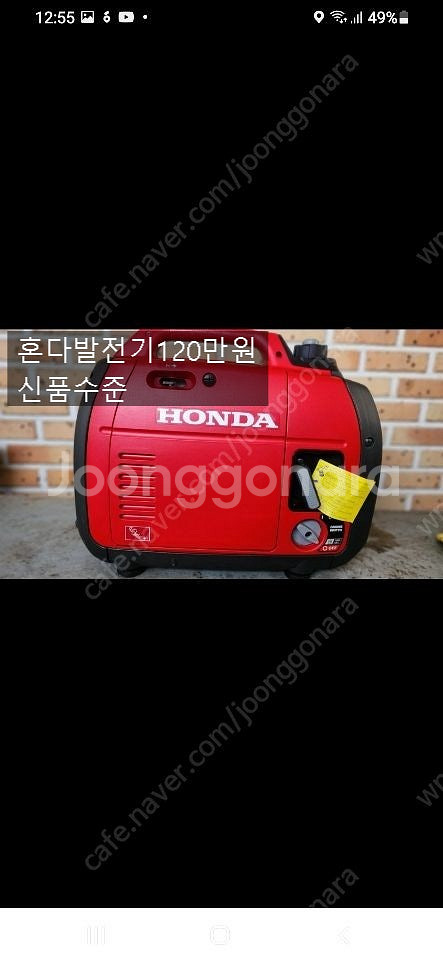 혼다캠핑용발전기2.2키로 4키로 10키로--0