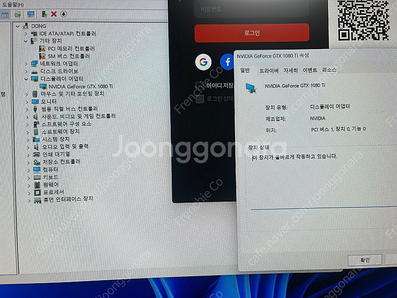 1080ti hof 워터블럭 그래픽카드--4