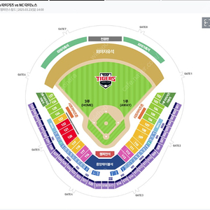 3/23(일) 기아타이거즈 개막2차전 1/3루 타이거즈가족석 티켓 양도