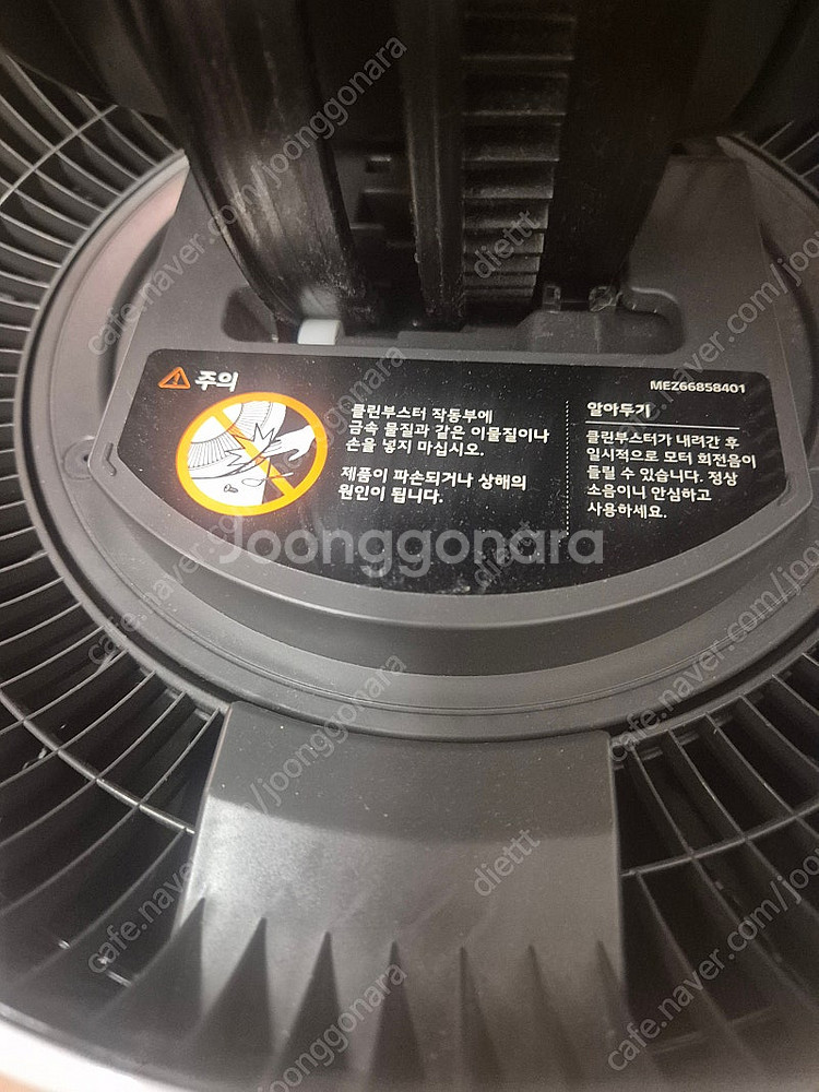 LG퓨리케어 공기청정기--3