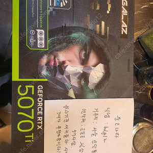 갤럭시 5070ti 블랙 미개봉