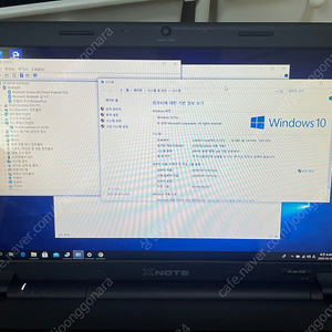 lg 노트북 a510 판매(i5 580m,램6기가,ssd 128g)