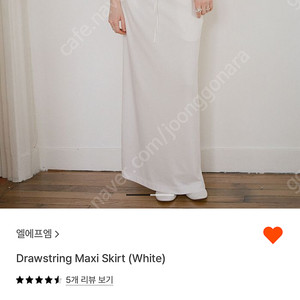 엘에프엠 Drawstring Maxi Skirt (White)