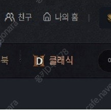 개인 카큐 머니 24만 팝니다.