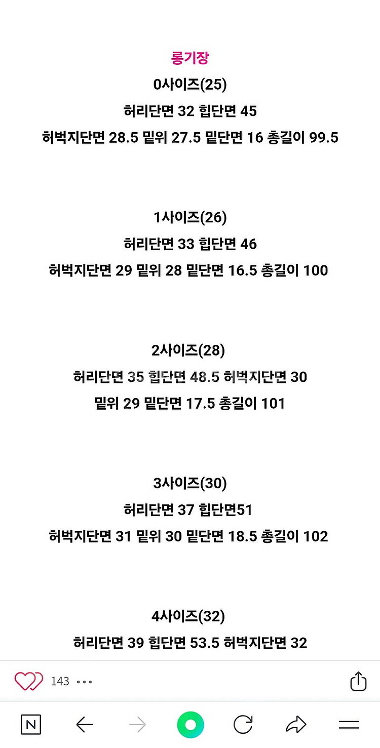 꺌랑 피그먼트 워싱진 그레이,핑크 2사이즈(롱) 새제품--6