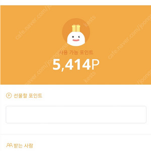 ok캐쉬백 5414->5000원 팝니다.
