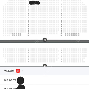 이승환콘서트 헤븐 안양 3/22 1층 중앙구역 4열 2연석 원가양도