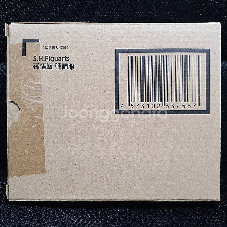 S.H.Figuarts SHF 드래곤볼 손오반, 크리링--2