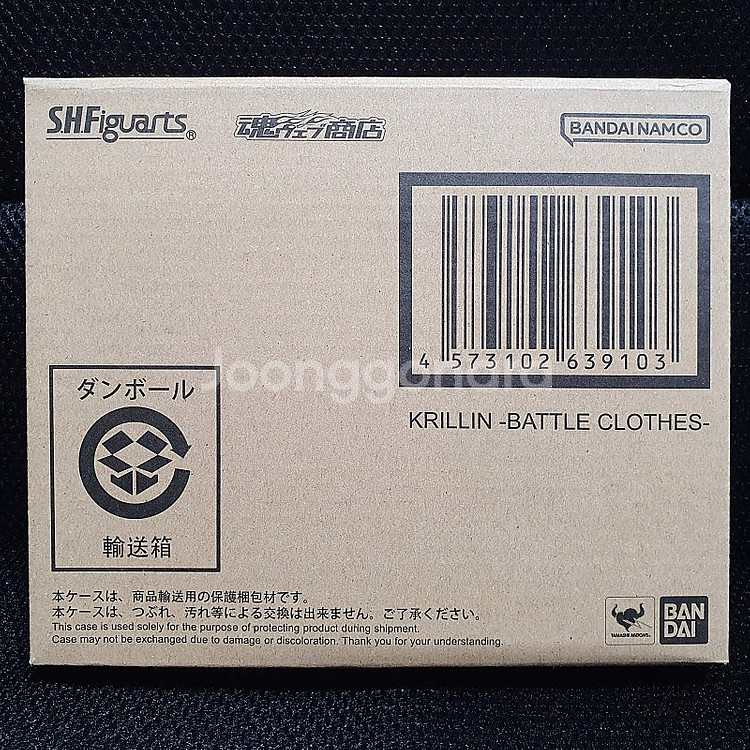 S.H.Figuarts SHF 드래곤볼 손오반, 크리링--3