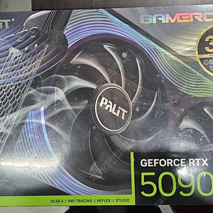 PALIT 지포스 RTX 5090 GAMEROCK D7 32GB 이엠텍 팝니다.