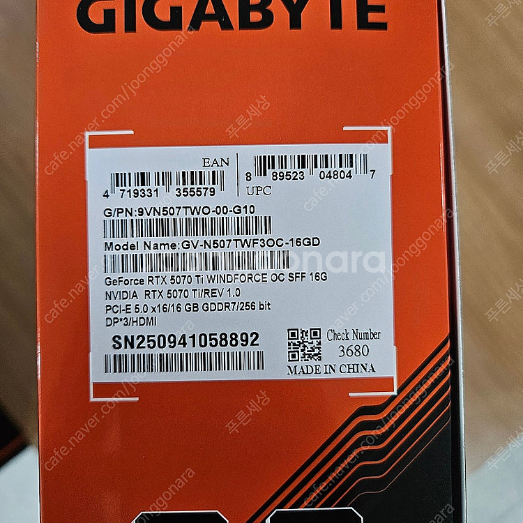 기가바이트 5070ti 팝니다.--2