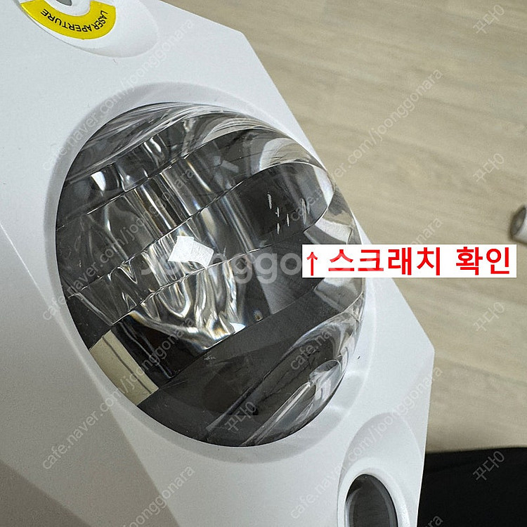 글루시 오로라 우주 무드등 기본형 (개봉품)--3