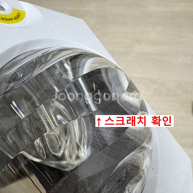 글루시 오로라 우주 무드등 기본형 (개봉품)--4
