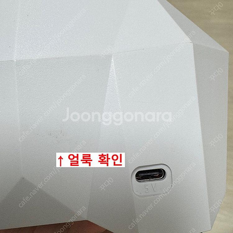 글루시 오로라 우주 무드등 기본형 (개봉품)--5