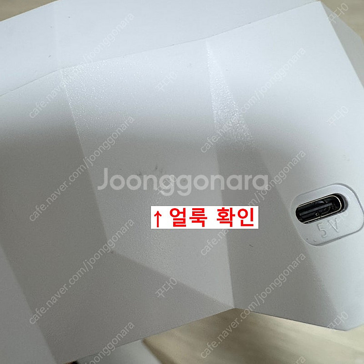 글루시 오로라 우주 무드등 기본형 (개봉품)--6