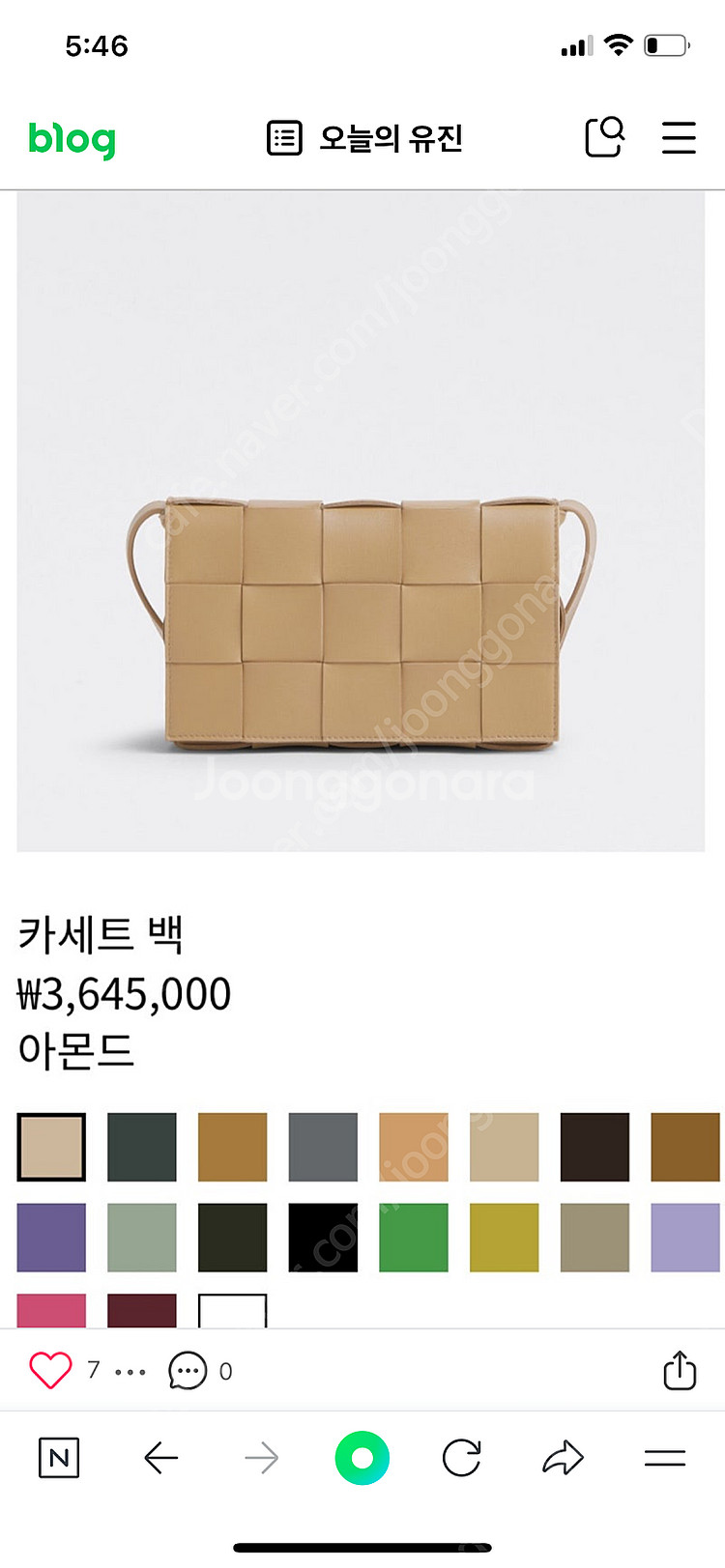 보테가베네타카세트백--5