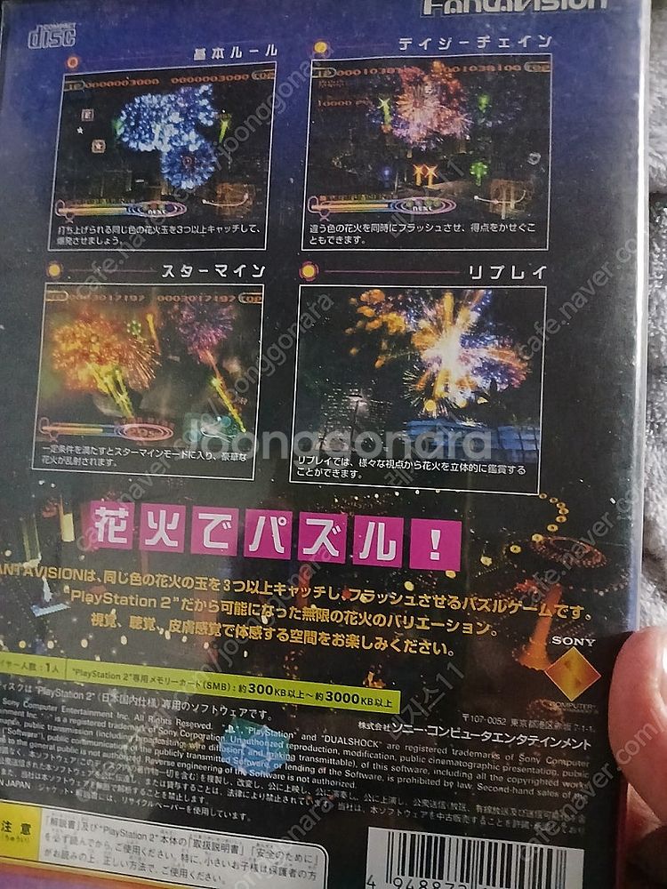 ps2 프로야구 등등--1