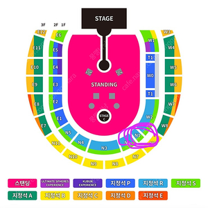 콜드플레이 4/16(수) R석 N1 구역 연석