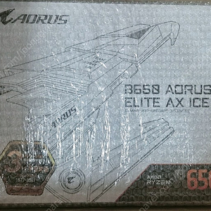 미개봉) GIGABYTE B650 AORUS ELITE AX ICE