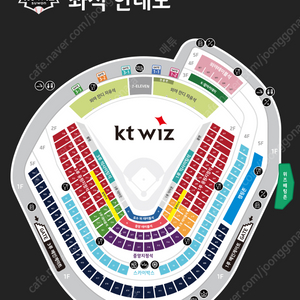 KT vs 한화 3월22일(토) 23일(일)