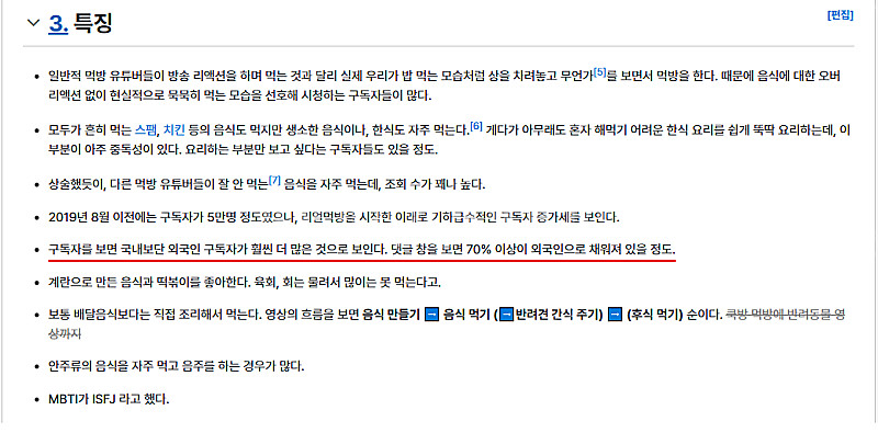 알고리즘 활성화 되어있는 유튜브 수익창출채널 팝니다~ ...--6