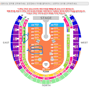 콜드플레이 22일(화) 24일(목) 스탠딩, 지정석 정가 양도