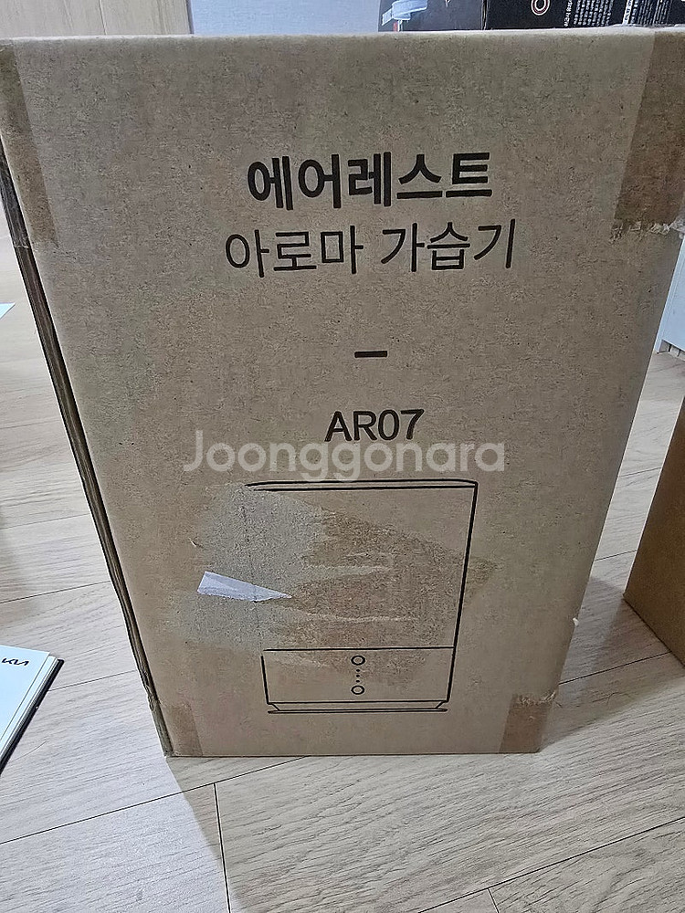 에어레스트 아로마 가습기 AR07- 저렴--0