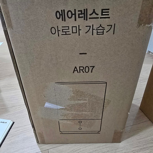 에어레스트 아로마 가습기 AR07- 저렴