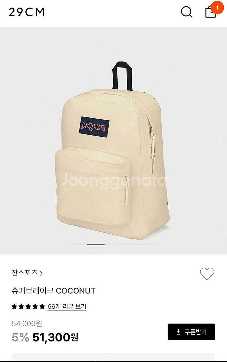 2번사용) 잔스포츠 백팩. 슈퍼브레이크 잔포스포츠 백팩--0