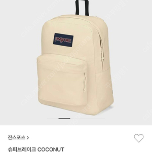 2번사용) 잔스포츠 백팩. 슈퍼브레이크 잔포스포츠 백팩