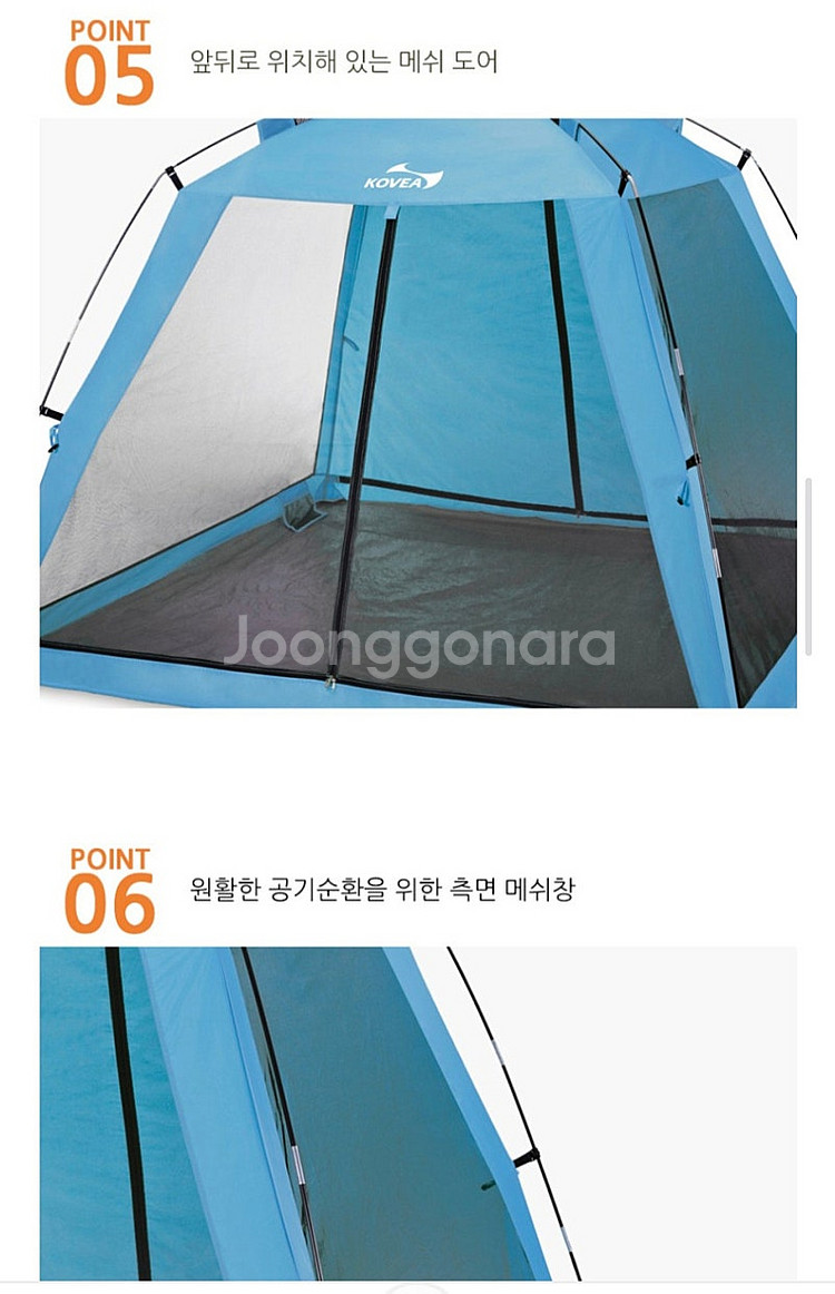 *코베아 선비치3 그늘막텐트- 저렴--3