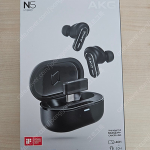 AKG N5 hybrid 블루투스 이어폰 미개봉