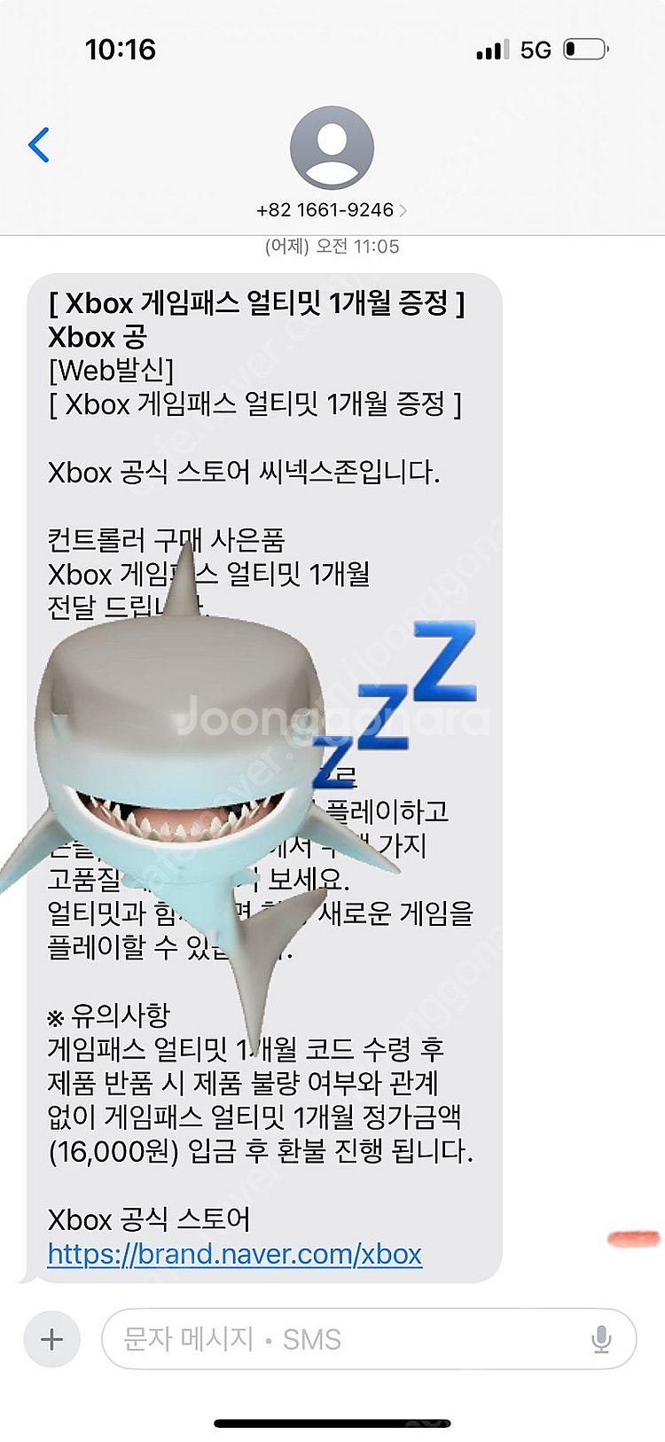 Xbox 게임패스 얼티밋 1개월 팝니다--0