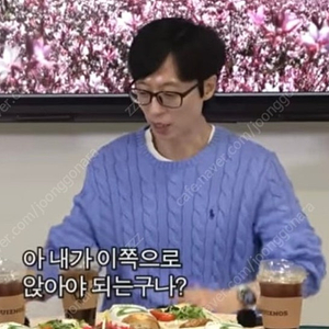 [L] 폴로 랄프로렌 케이블 니트 유재석 김강열 착용