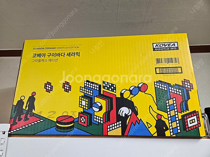 코베아 구이바다 그라플렉스 에디션--0