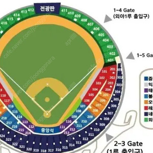 현장전달 3.23 엘지 롯데 3루 네이비석 327구역 2매